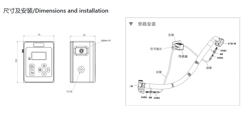 油液污染度在線檢測儀：IFJ-3BW高精度傳感器，守護設備核心健康 圖6